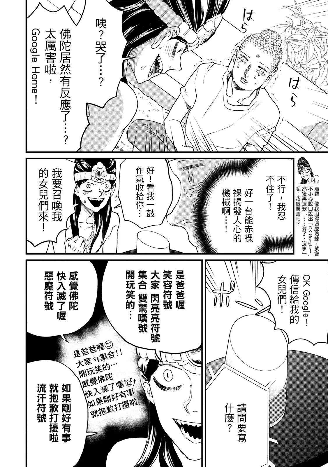 第72页
