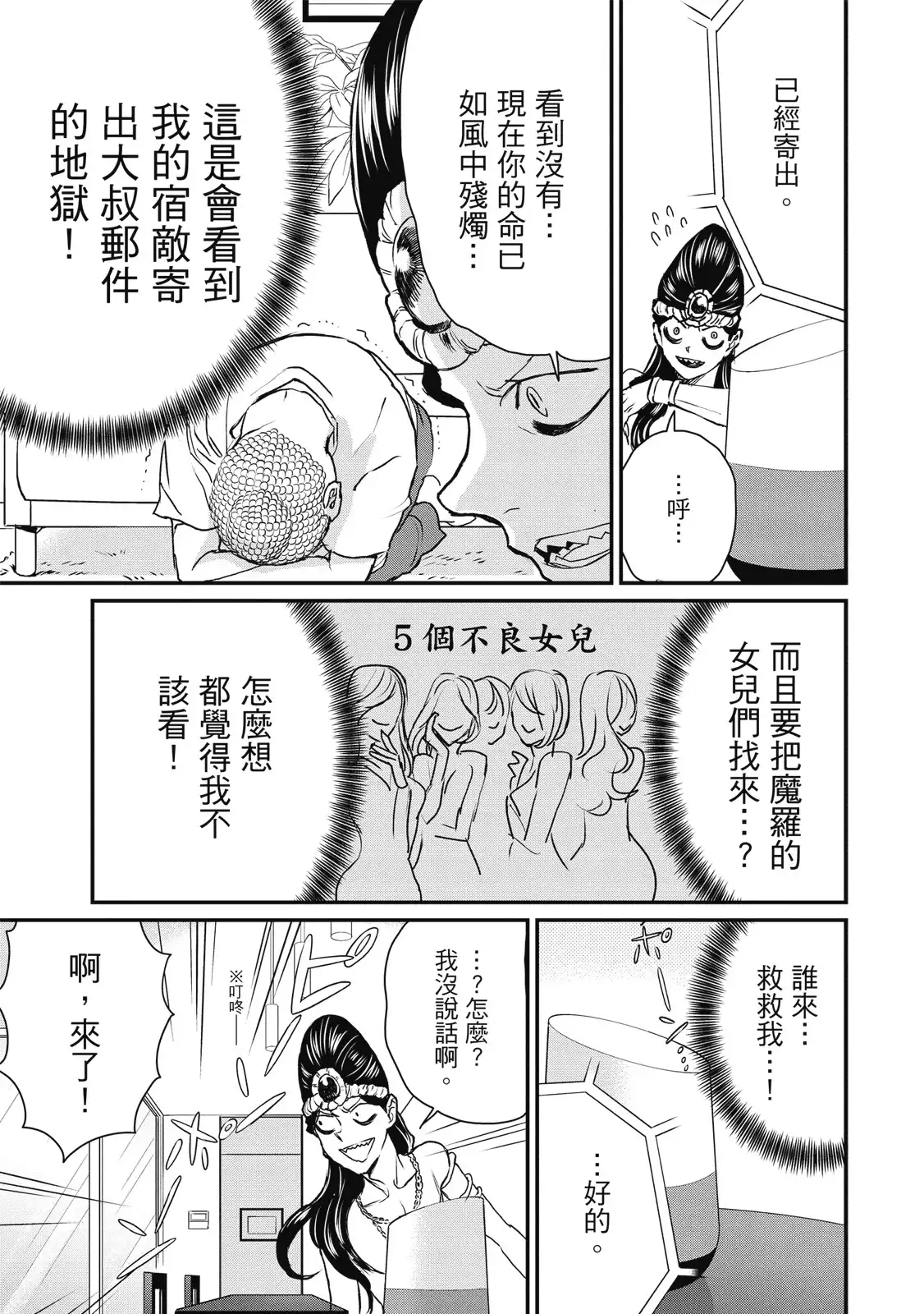 第73页