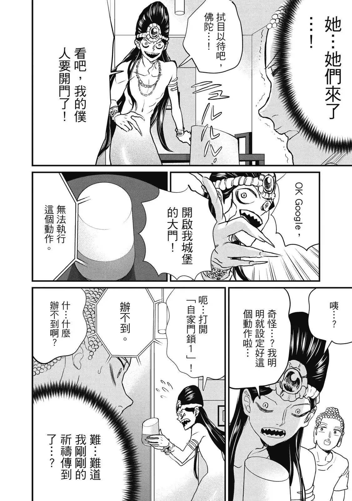第74页