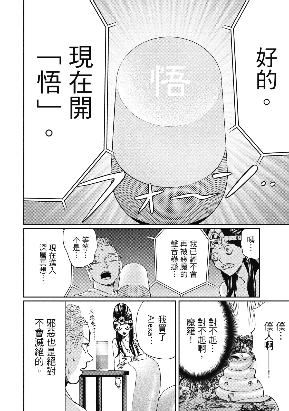 第76页