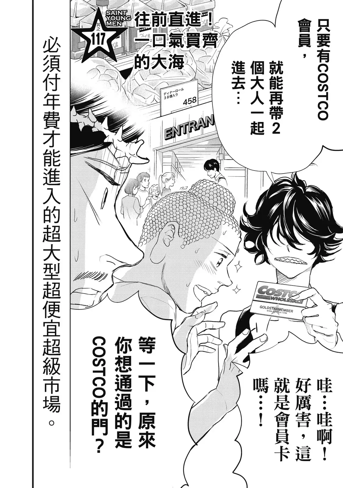 第80页
