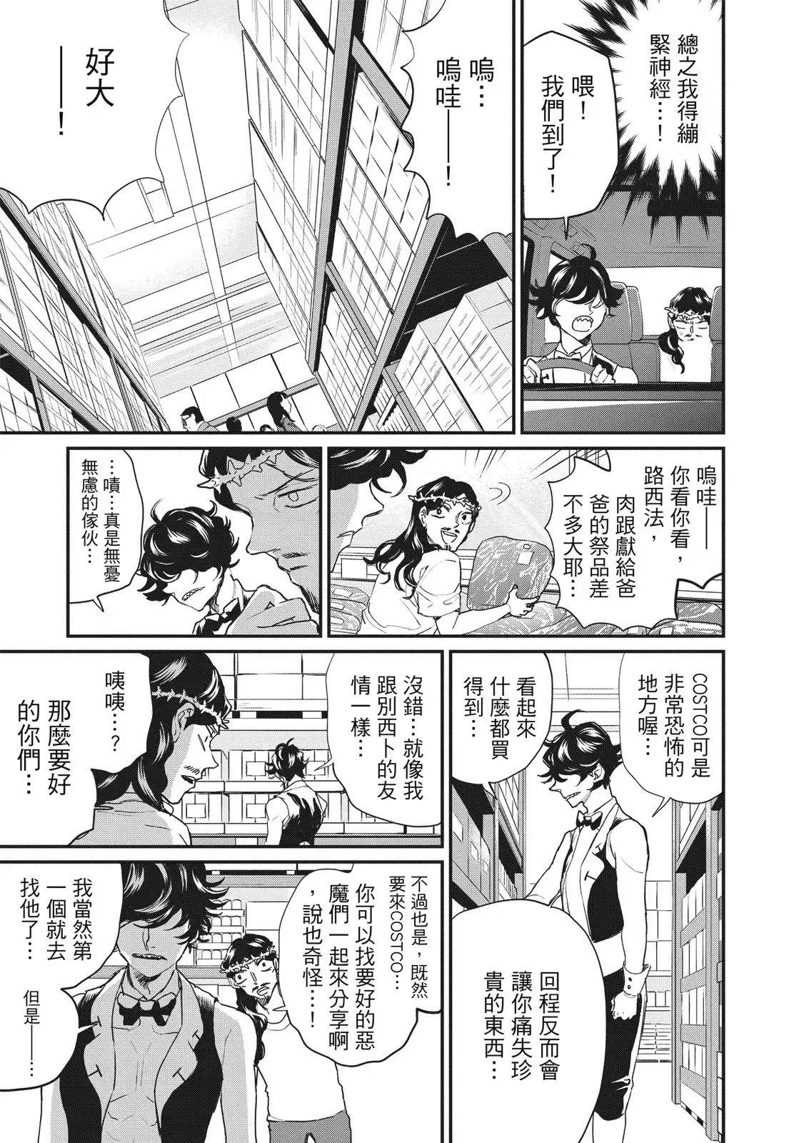 第82页