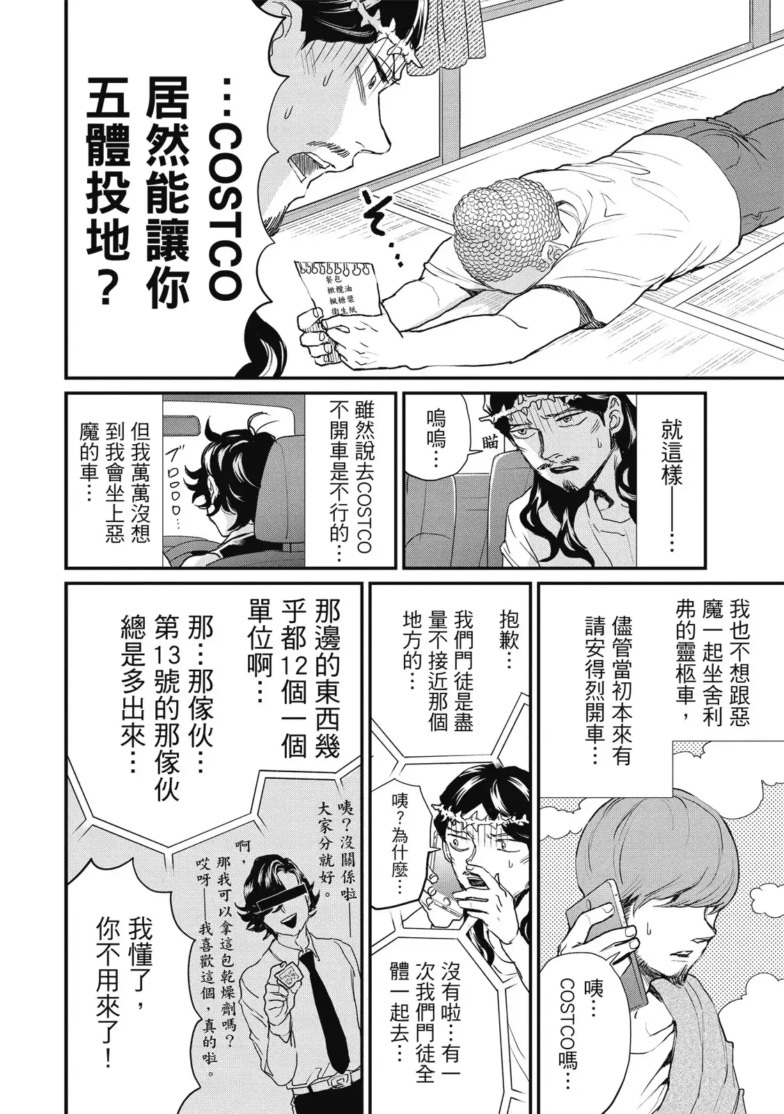 第83页
