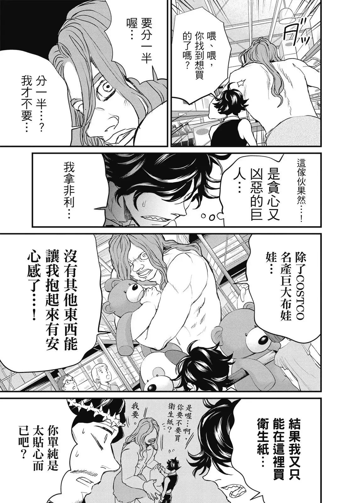 第85页
