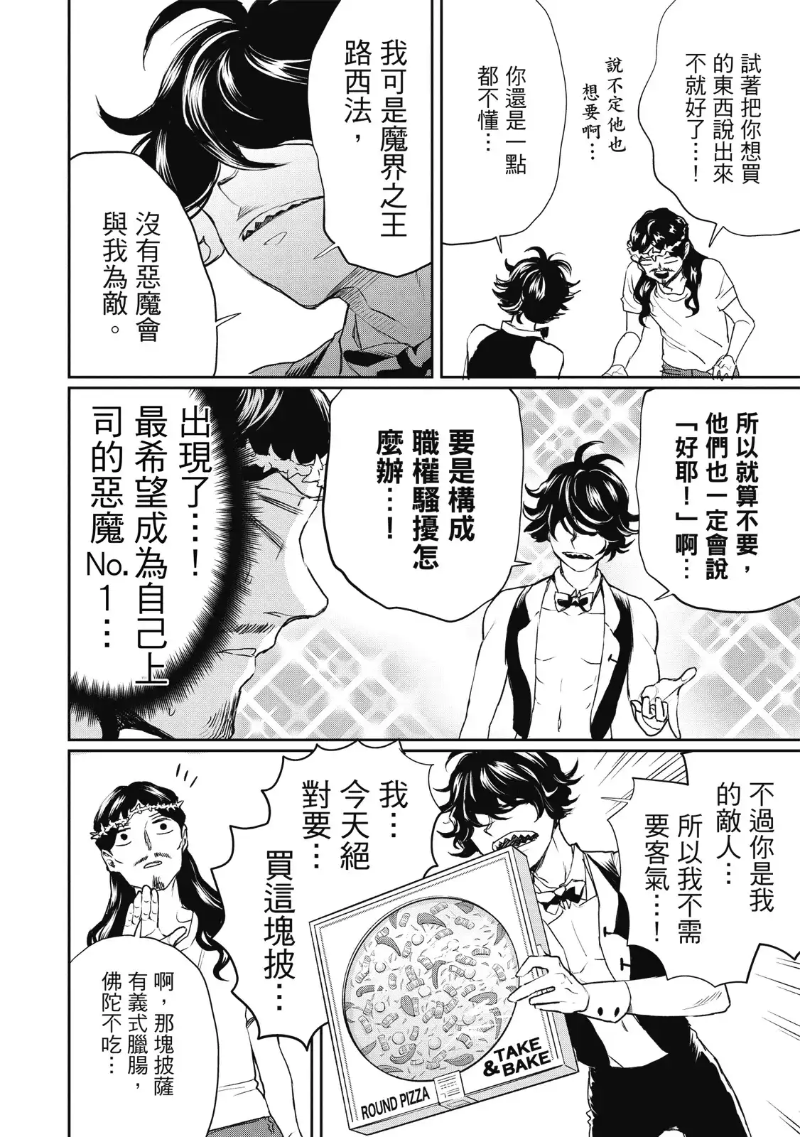 第86页