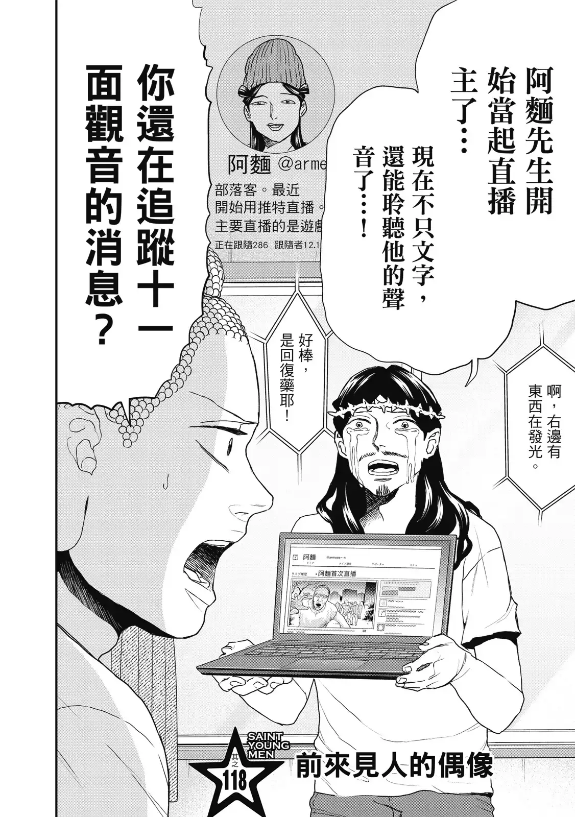 第92页