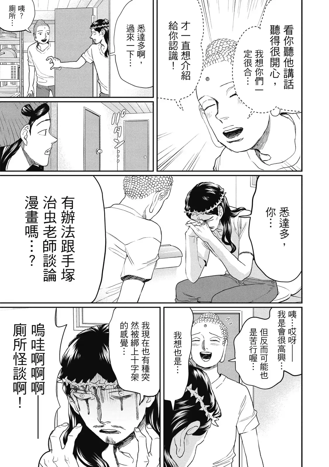 第95页