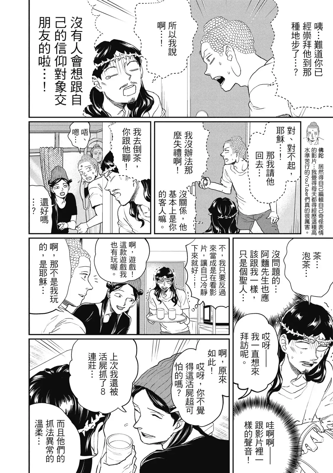 第96页