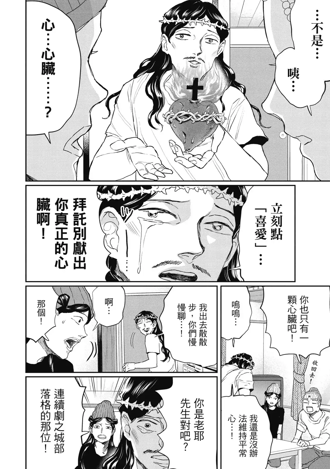 第97页