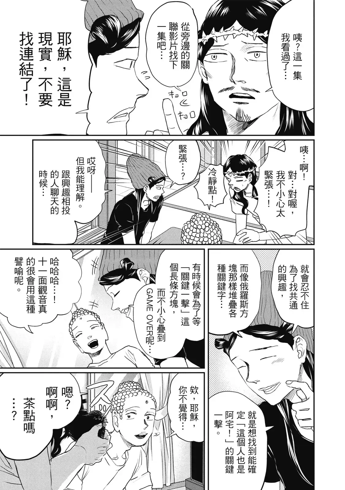 第98页