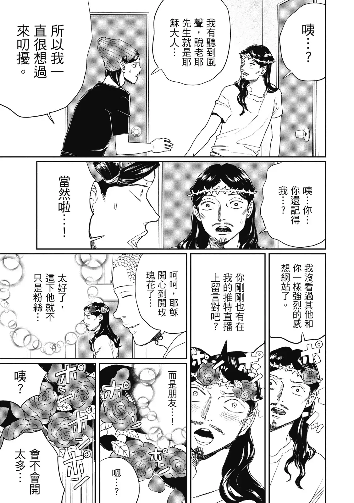 第99页
