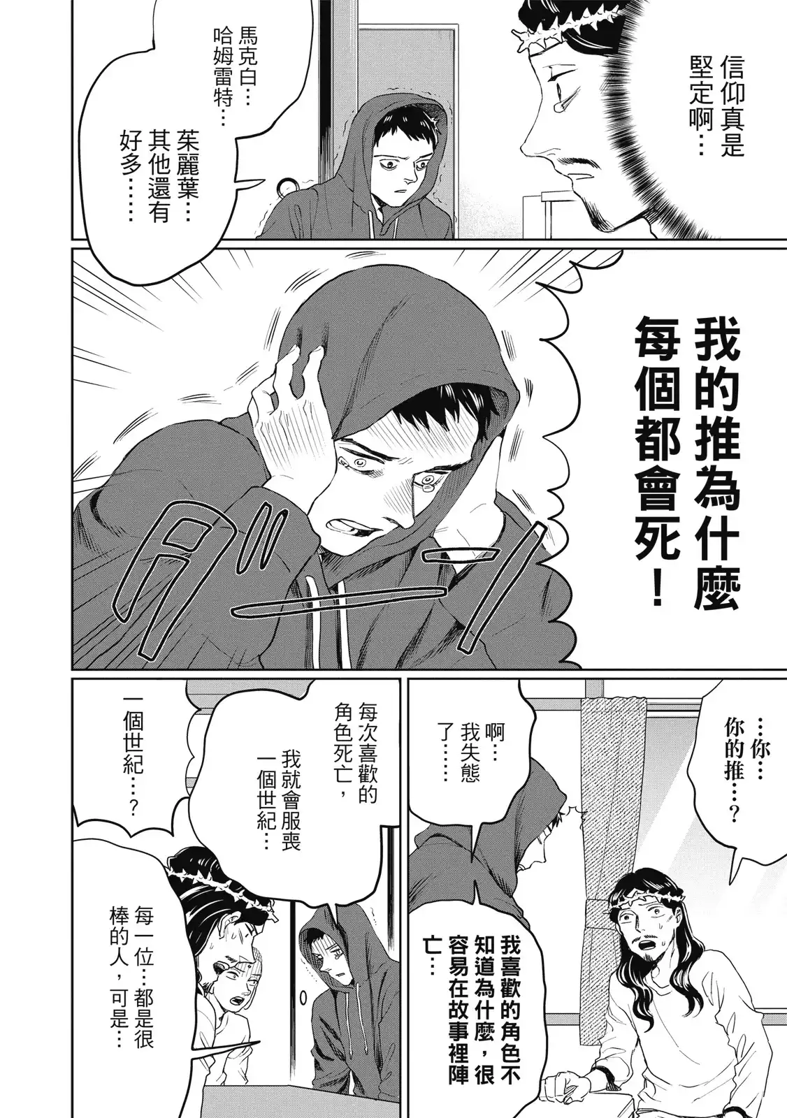 第100页
