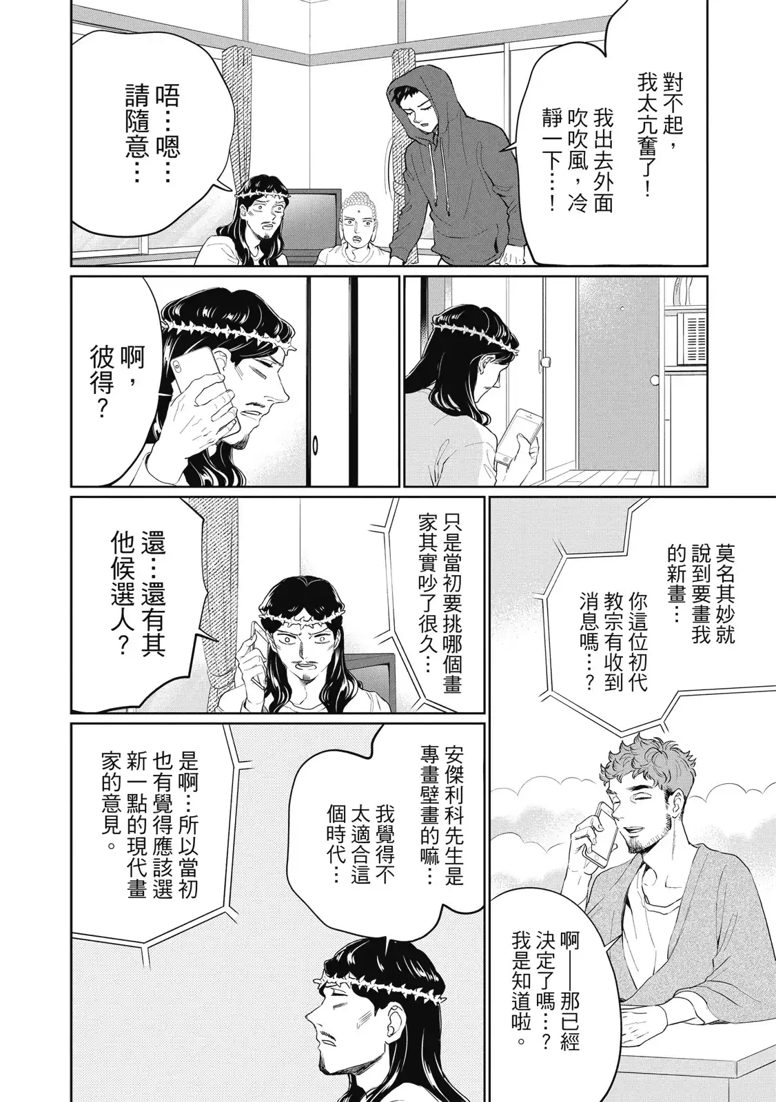 第102页