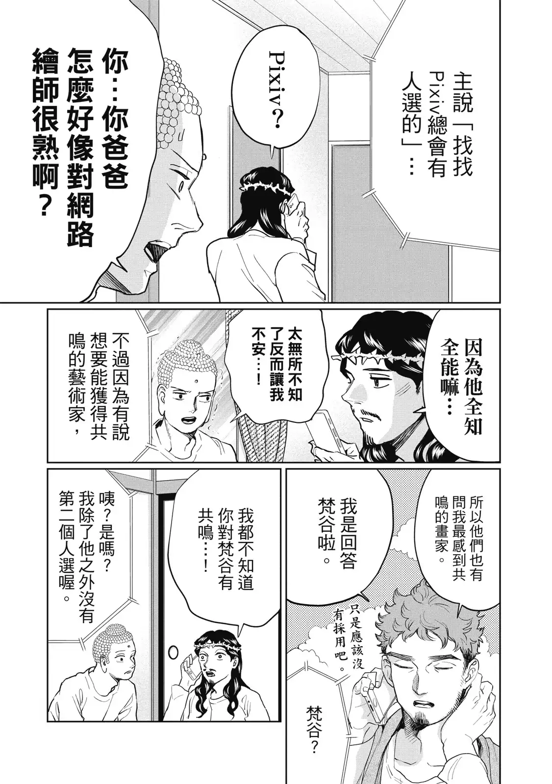 第103页