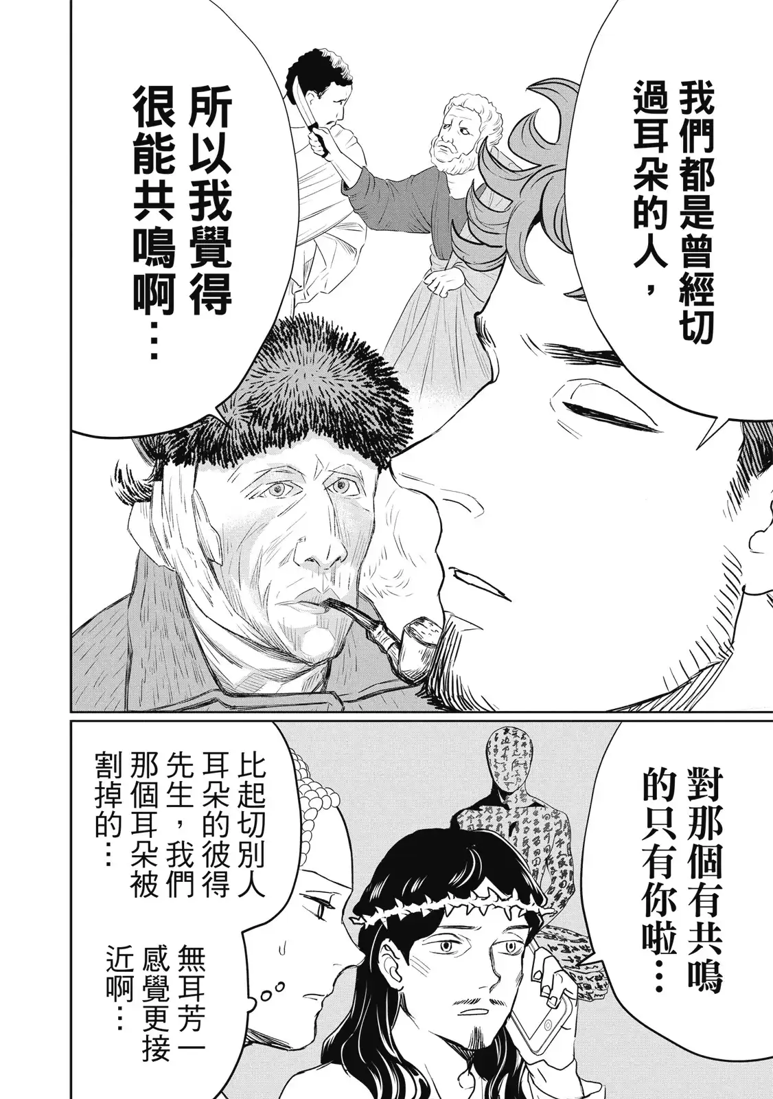 第104页