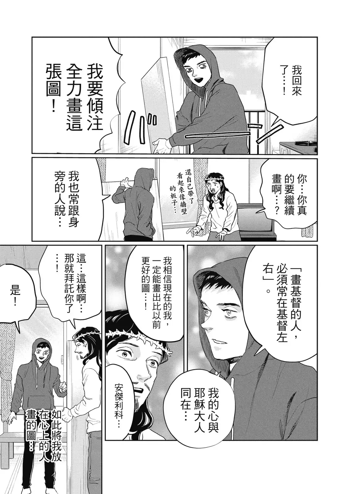 第105页