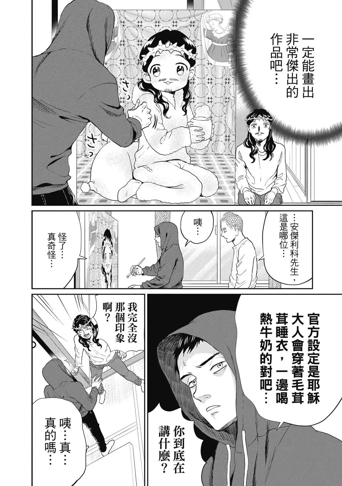 第106页