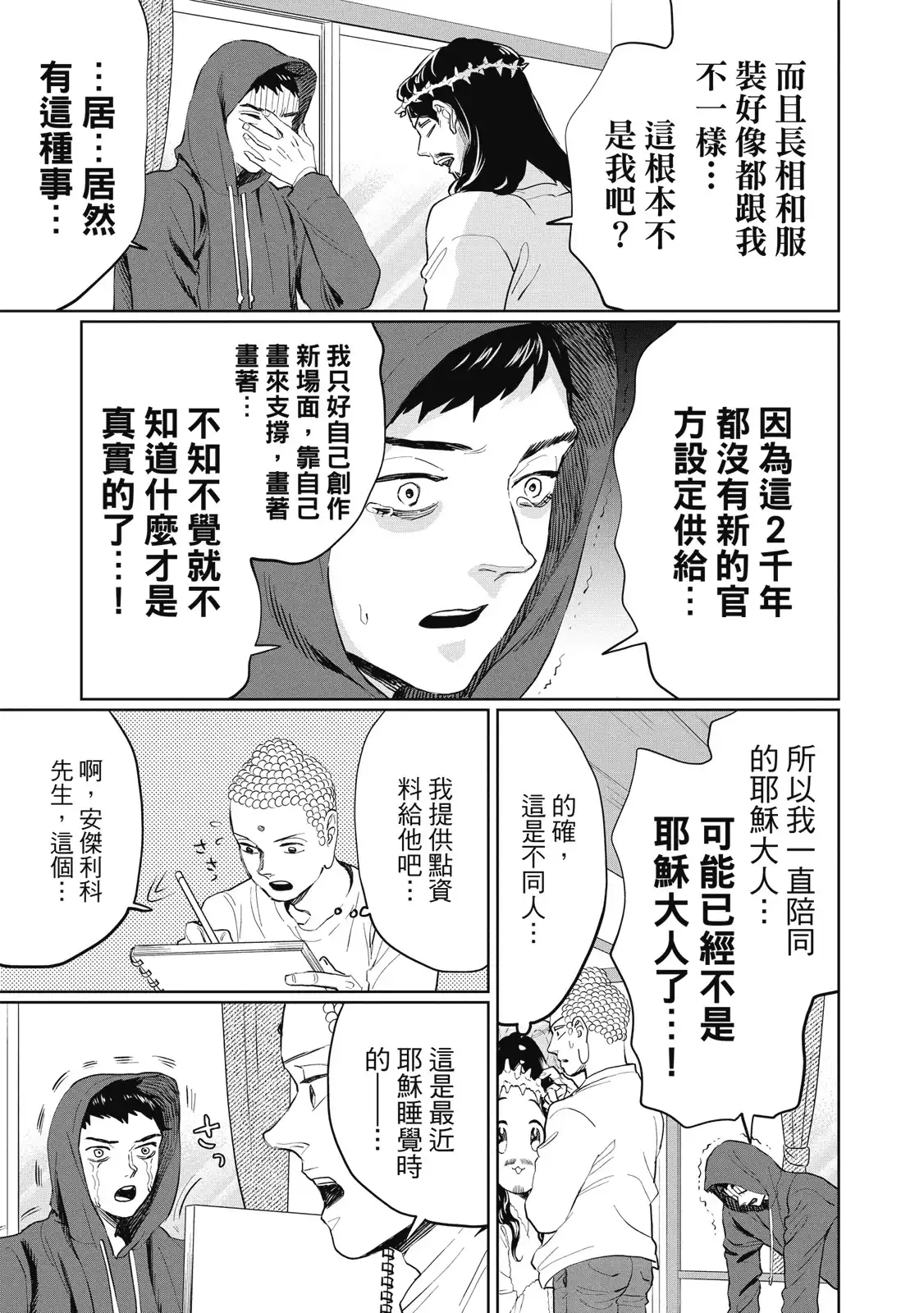 第107页