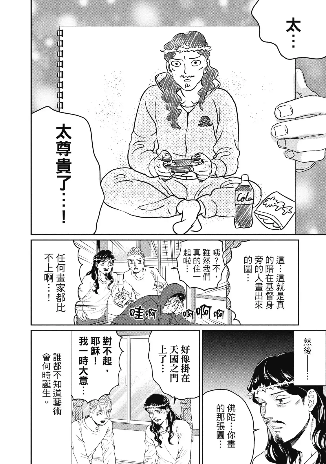 第108页