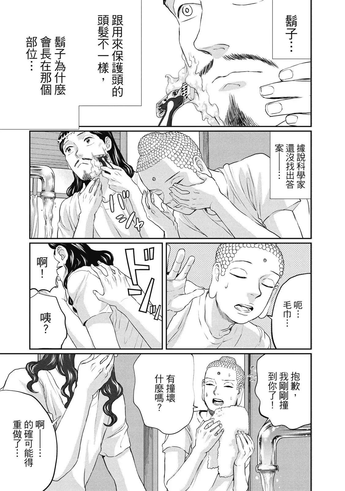 第111页