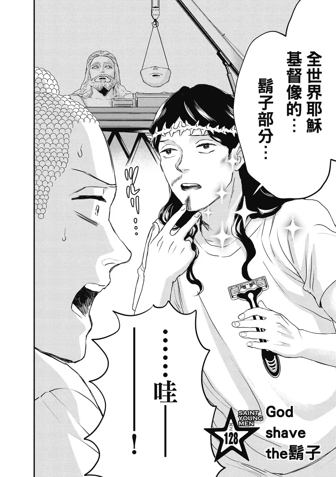 第113页