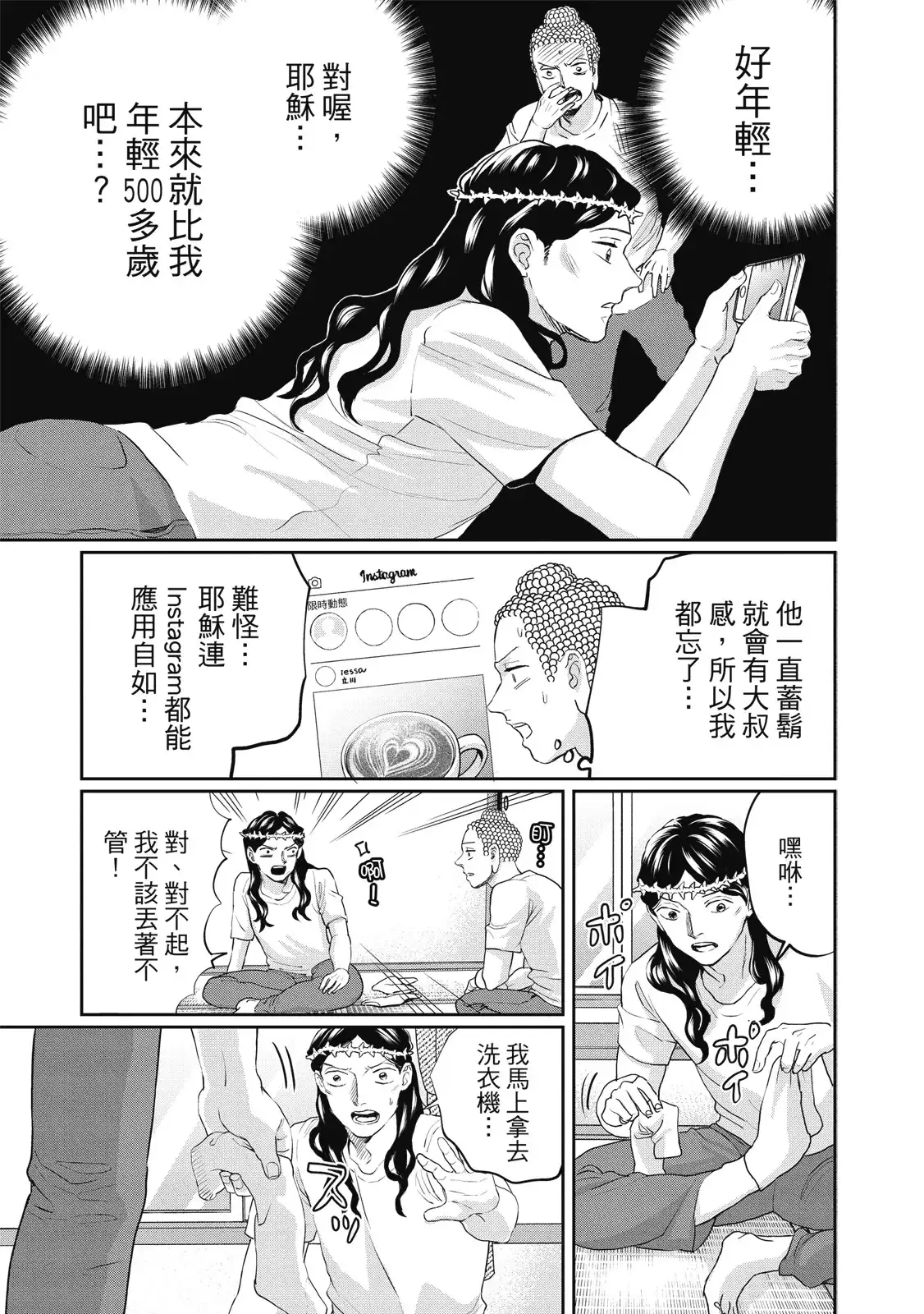 第115页