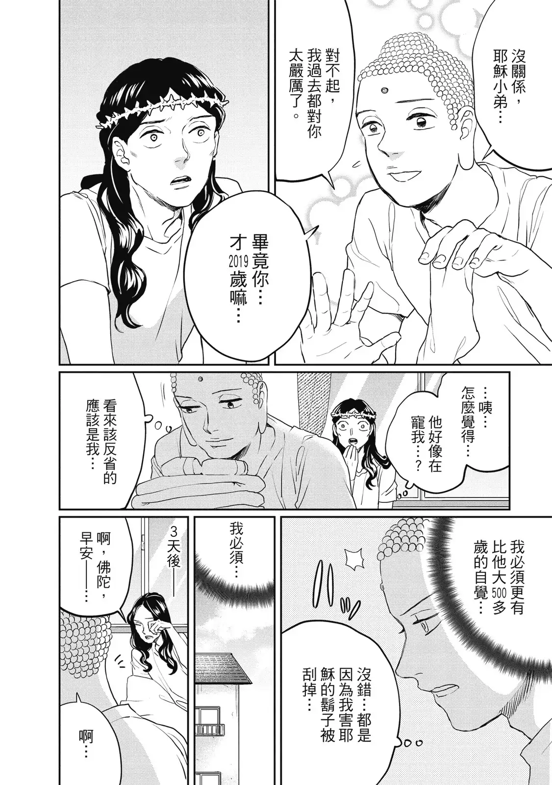 第116页