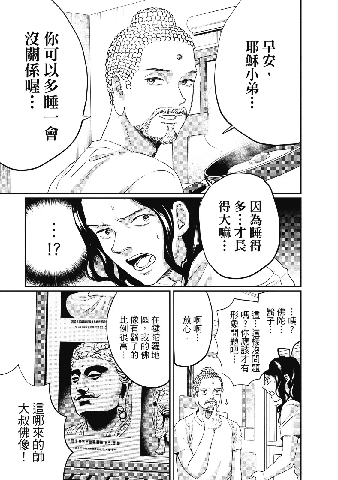 第117页
