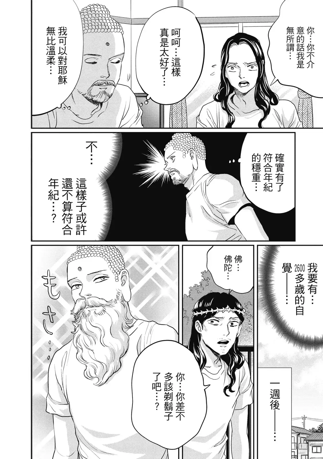 第118页
