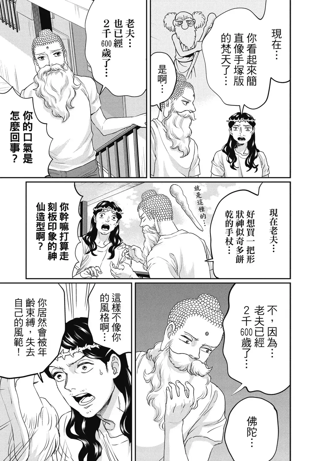 第119页