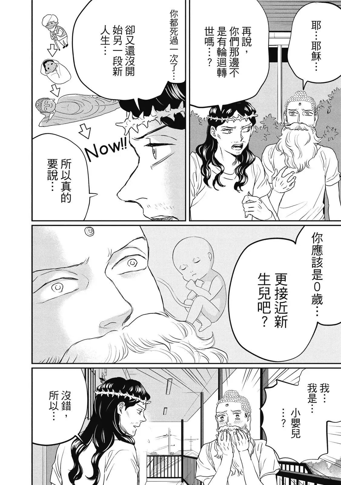 第120页