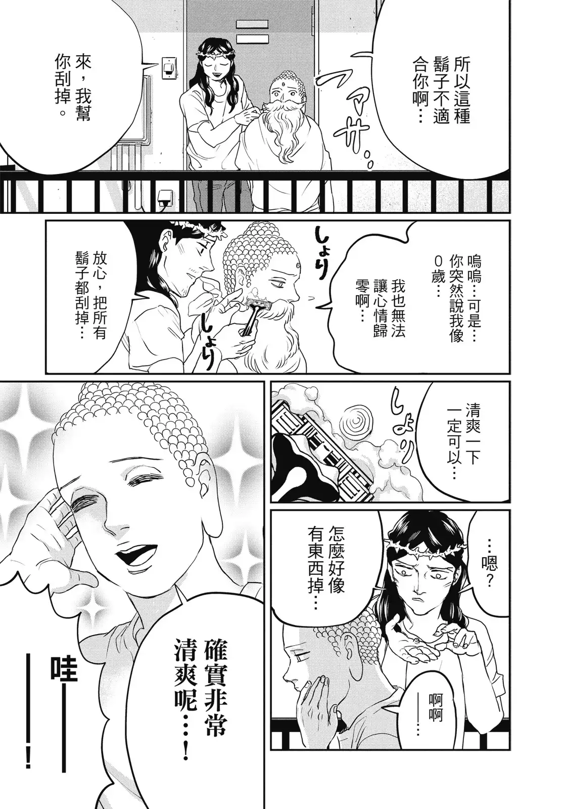 第121页