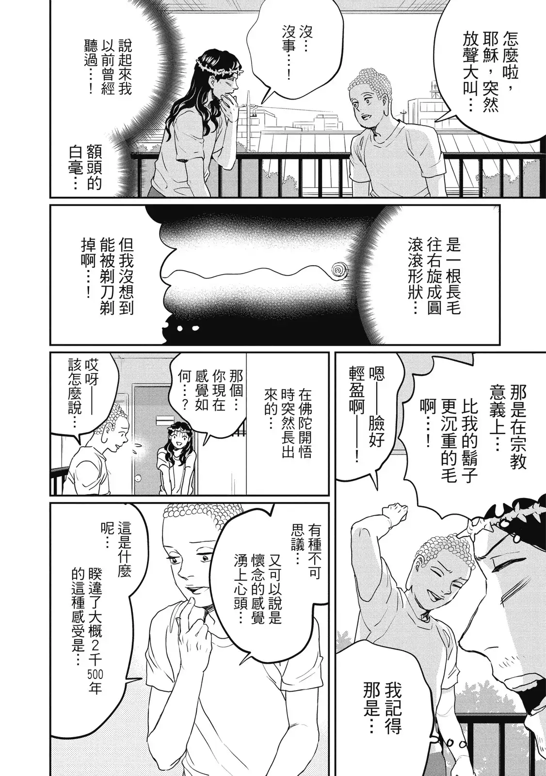 第122页