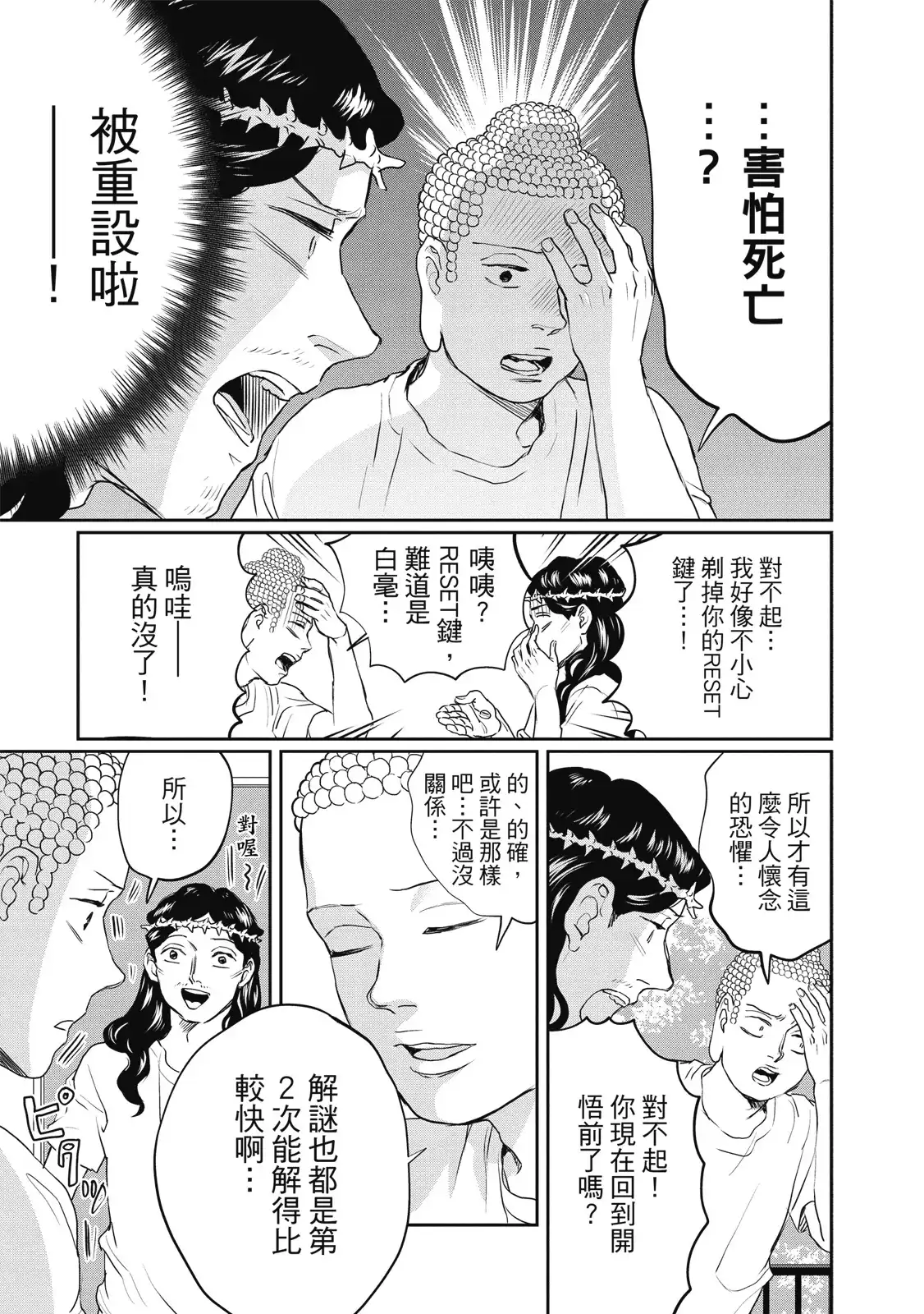 第123页