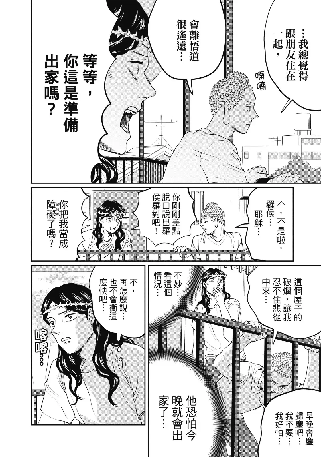 第124页