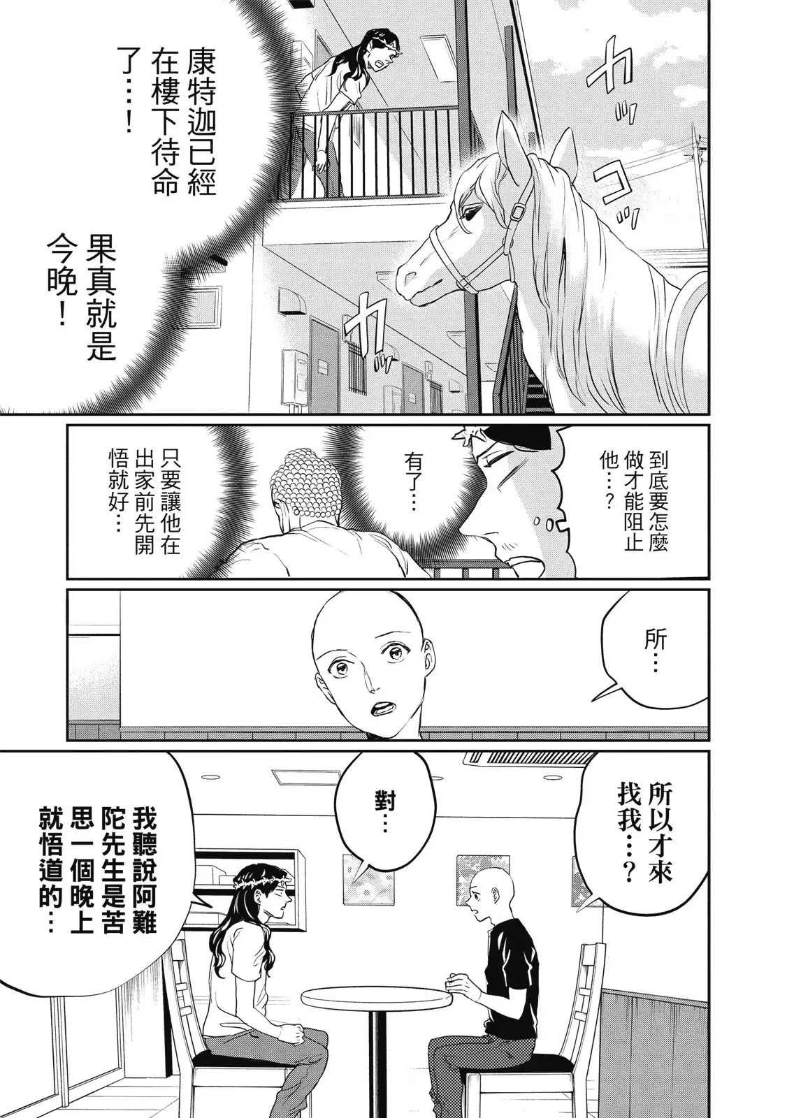 第125页