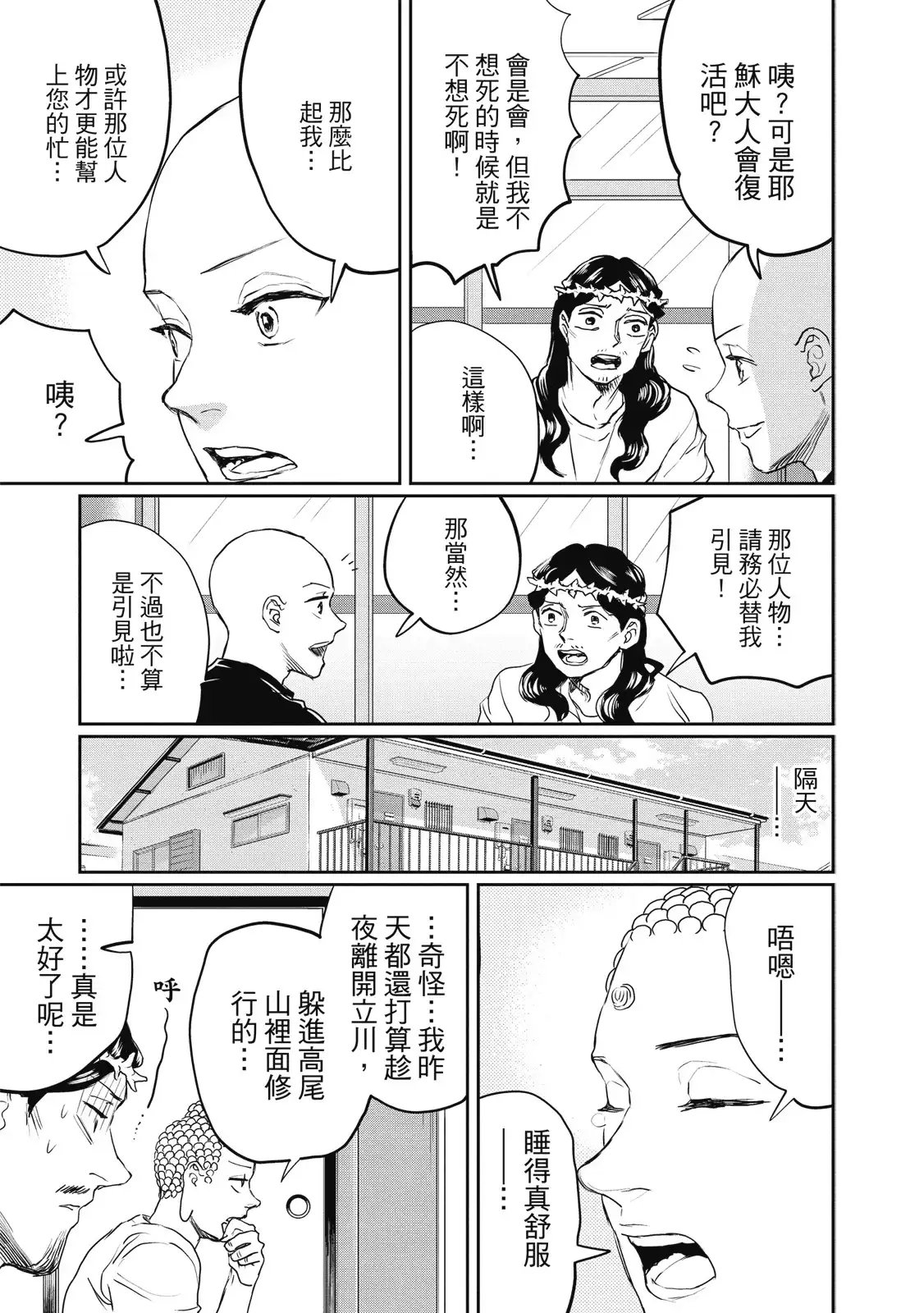 第127页