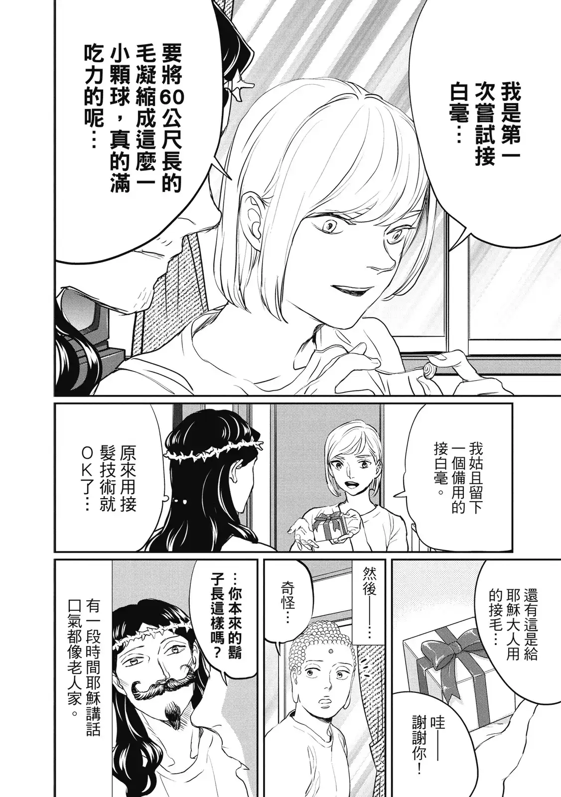 第128页