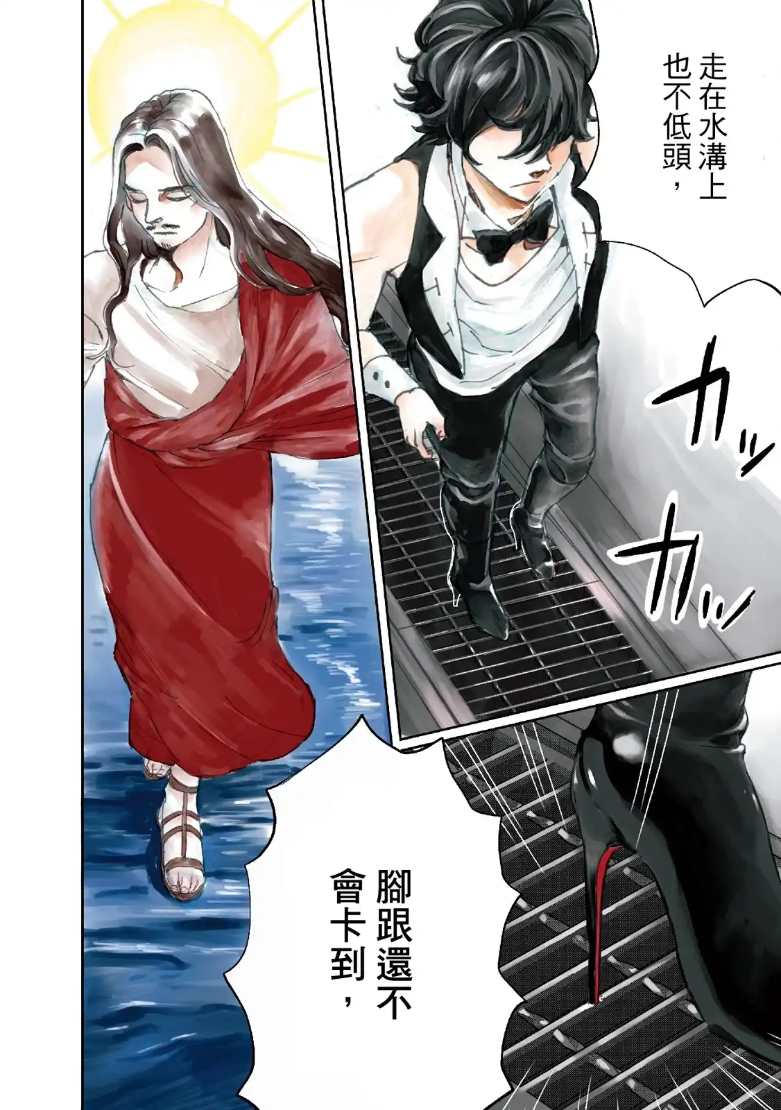 第3页