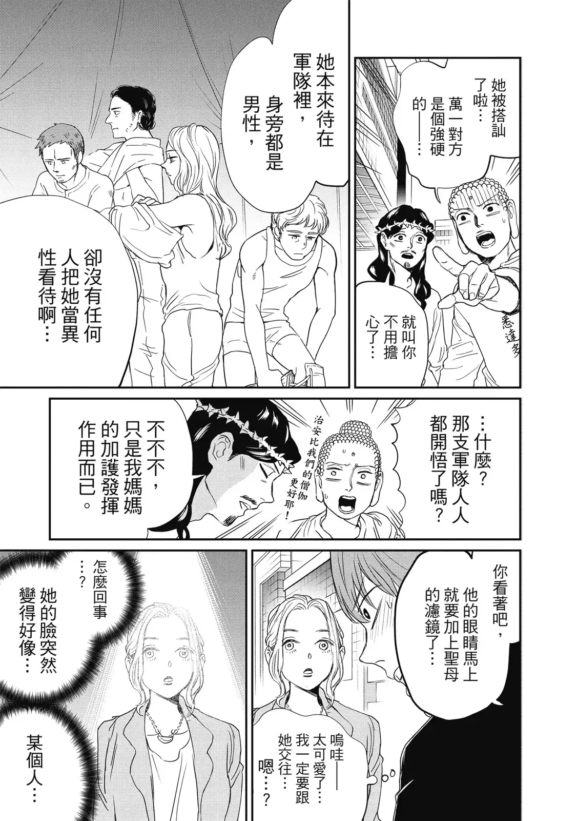 第47页