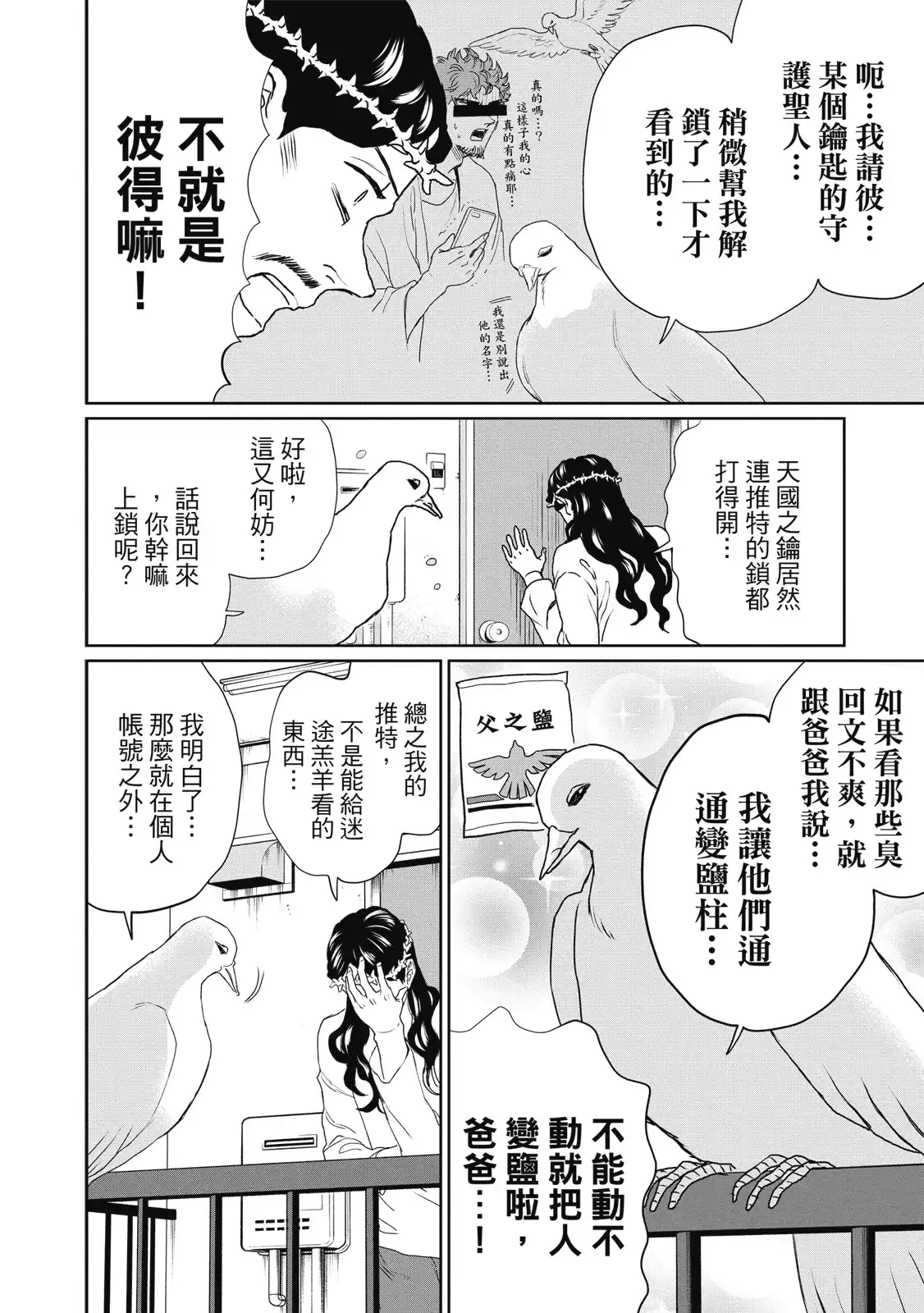 第54页