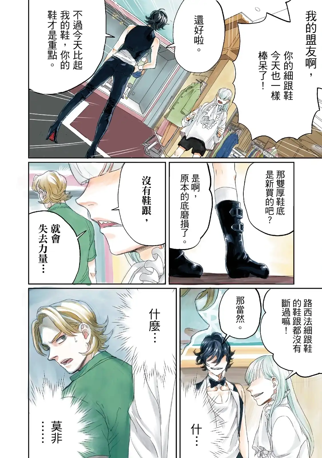 第6页