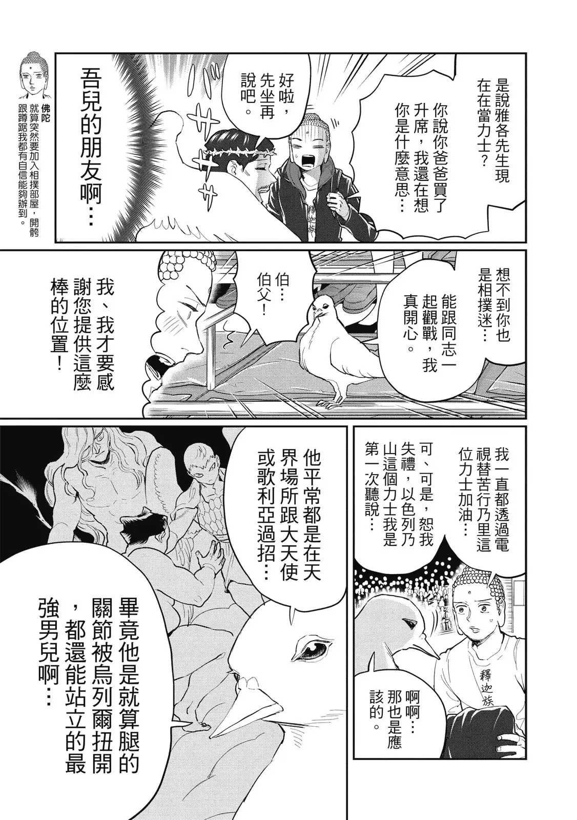 第65页