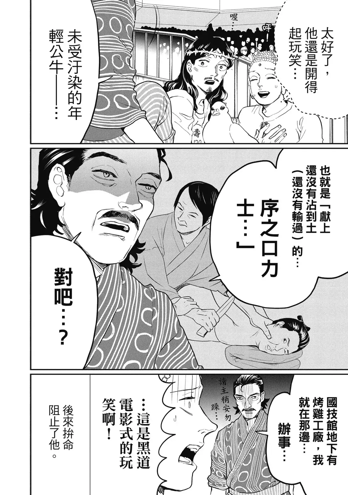 第68页