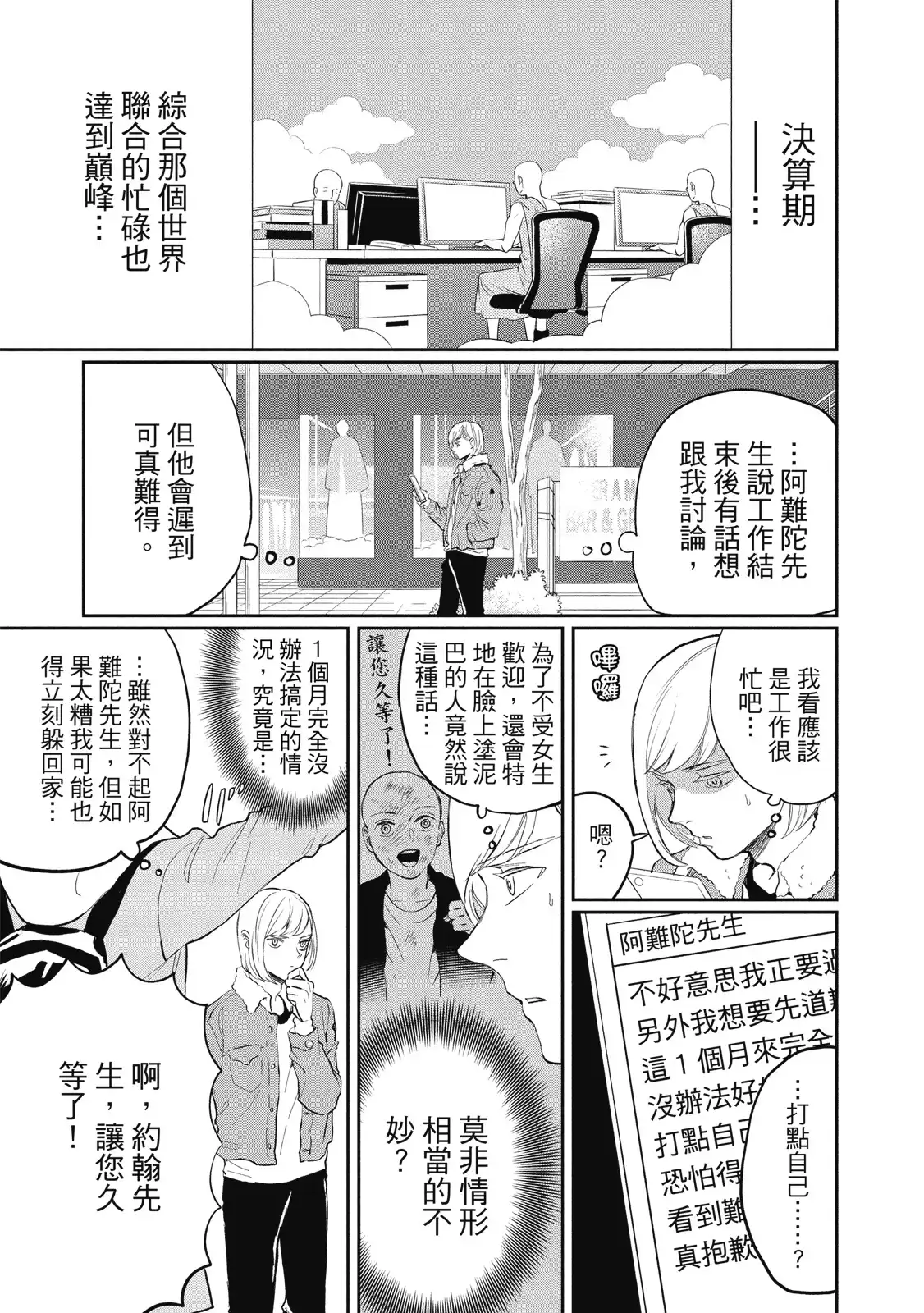 第77页