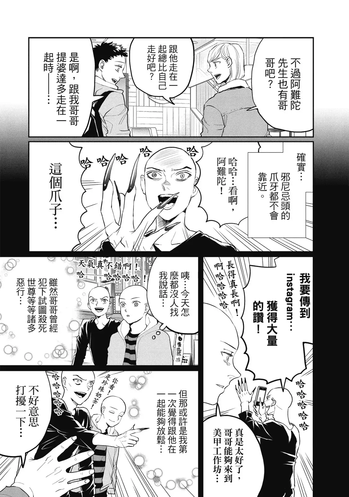第83页