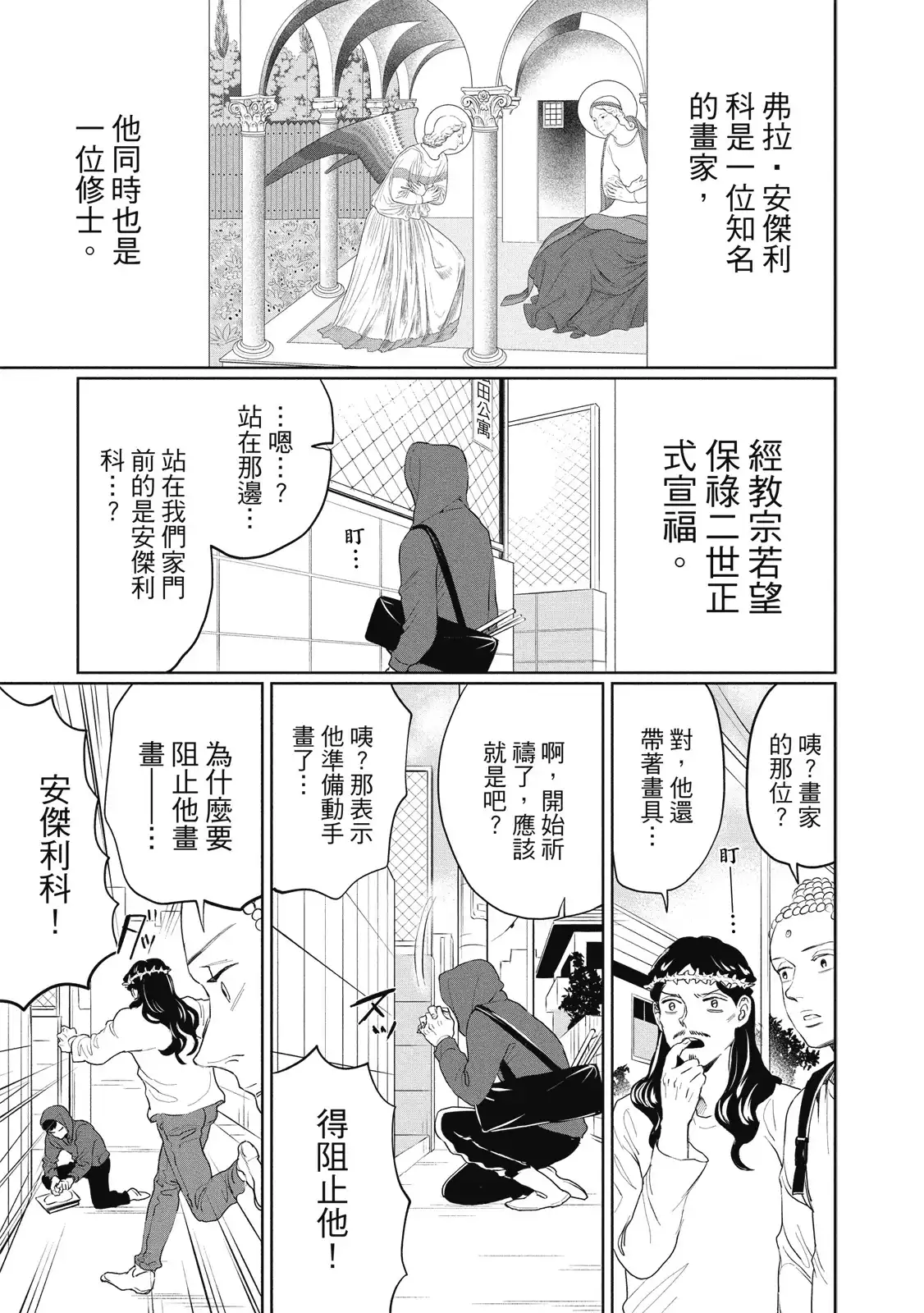 第91页