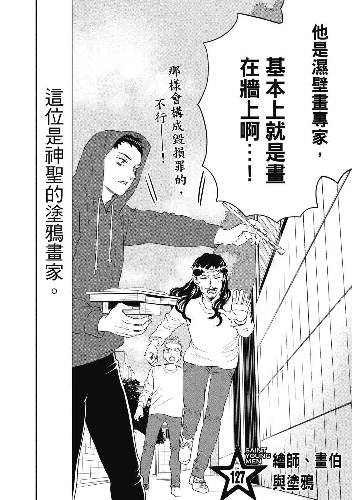 第92页