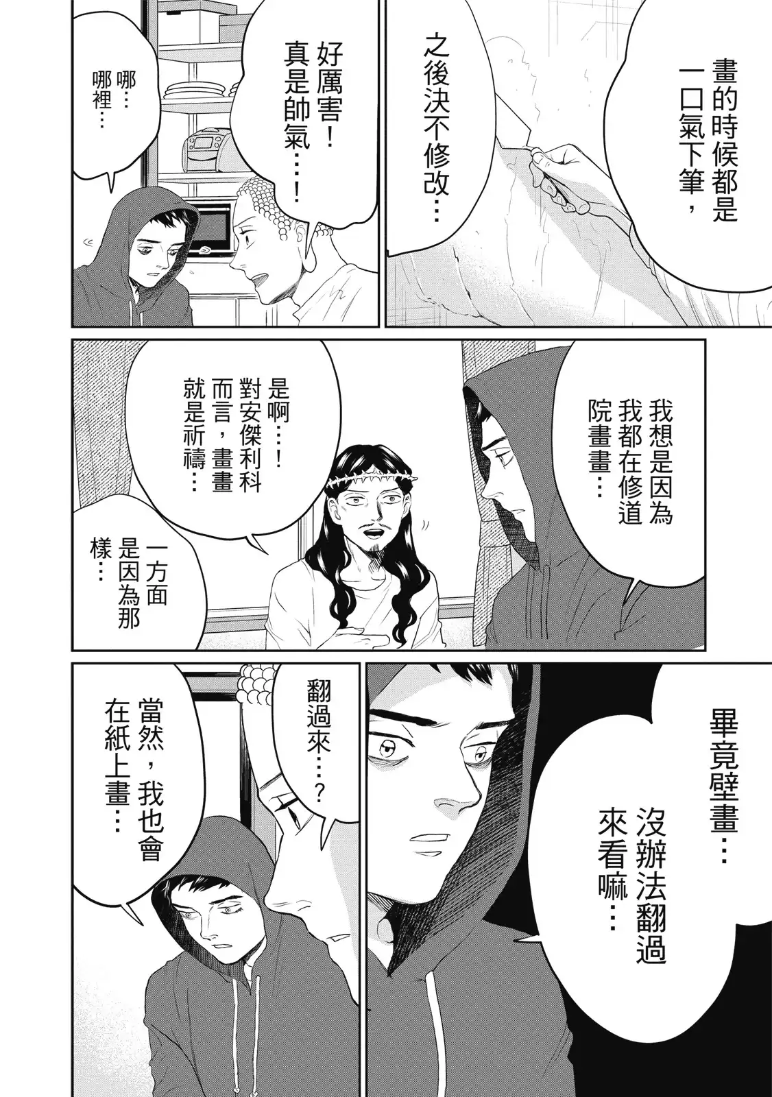 第94页