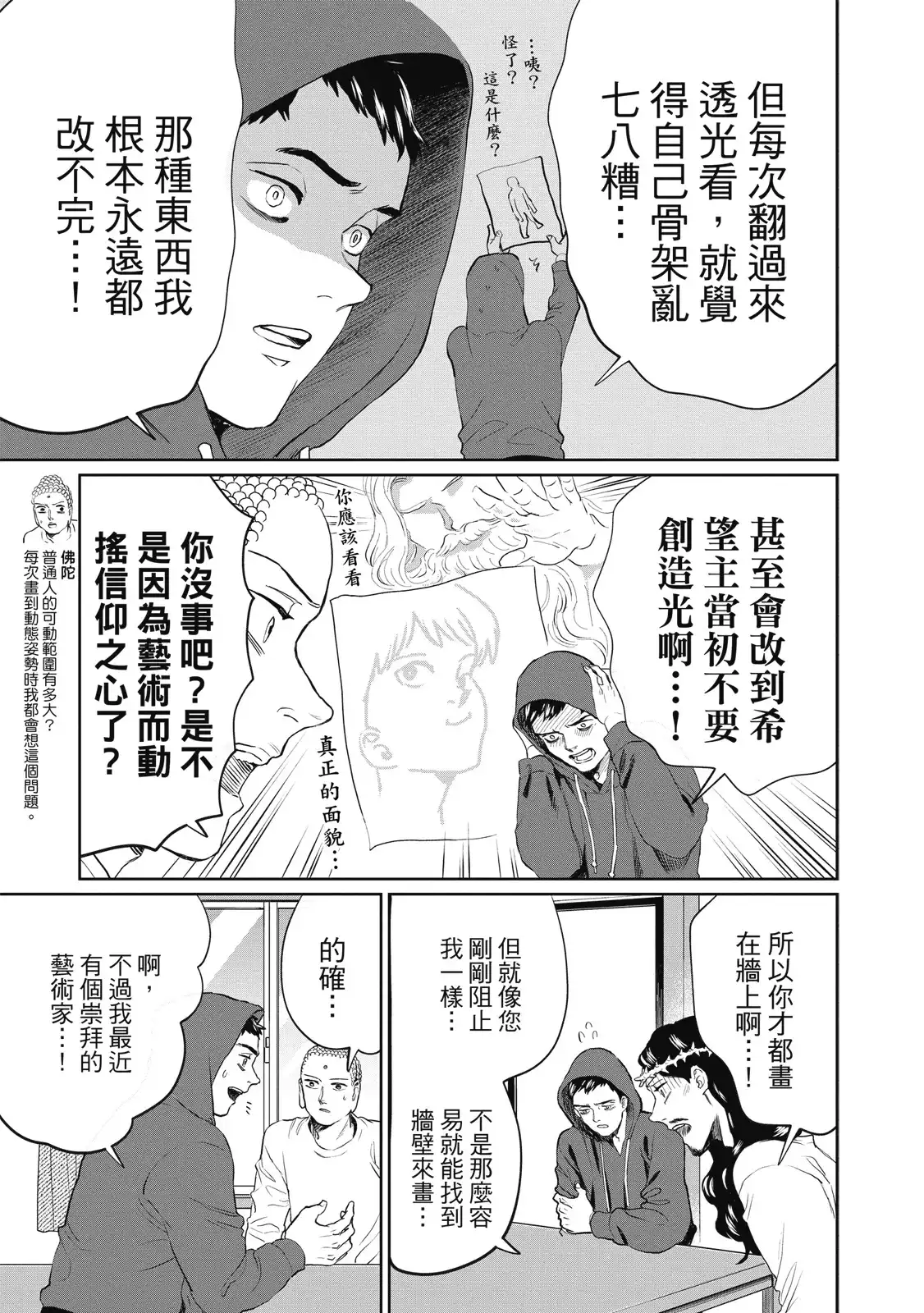 第95页